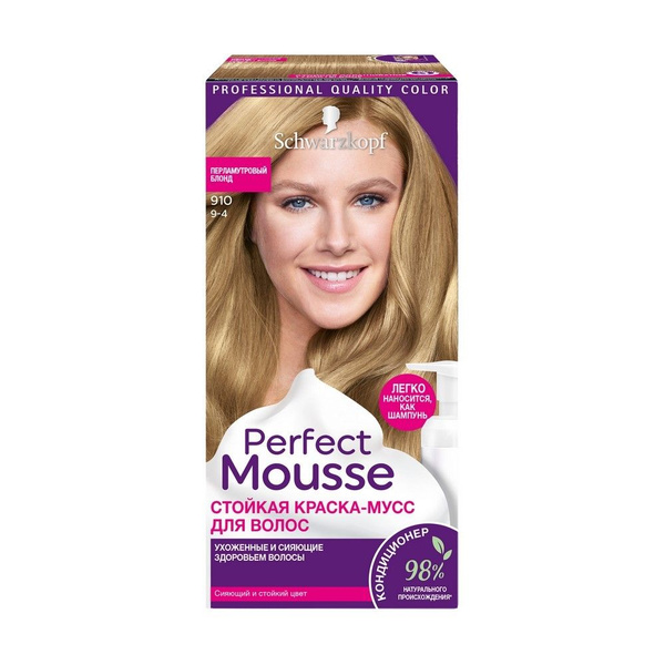 Стойкая краска - мусс Schwarzkopf PERFECT MOUSSE для волос 910 ...