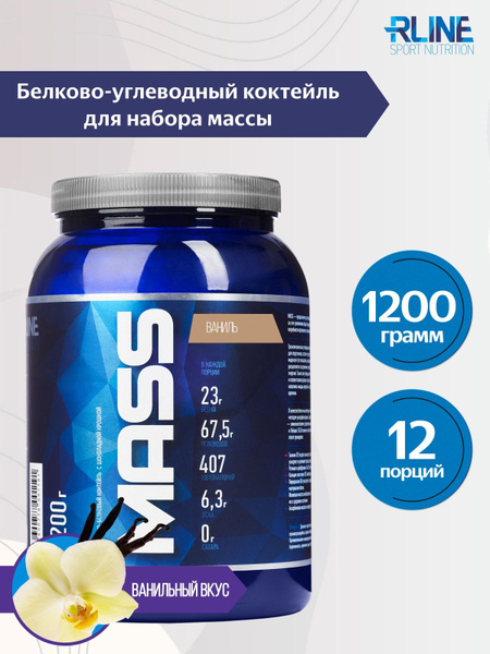 Гейнер Углеводно-Белковый Коктейль RLine Mass, банка, 1200 г., Банан ...