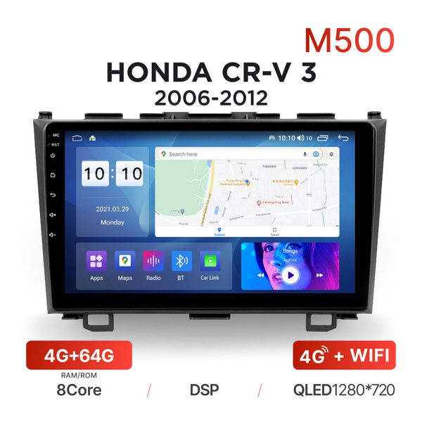Магнитола Mekede M500 4/64 Гб Android для Honda CR-V CRV III (RE) (2006 ...