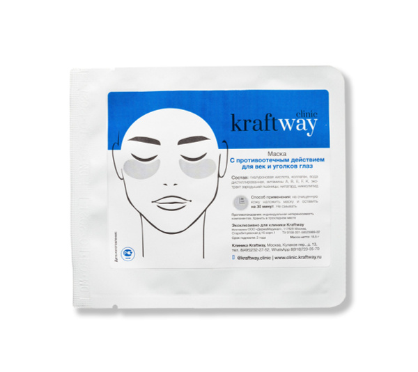 Kraftway Clinic Маска тканевая противоотечная для нижних век - купить с ...