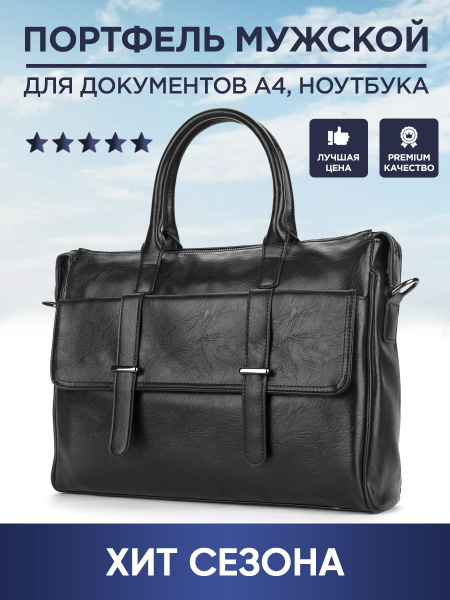 Marsello Портфель портфели - купить с доставкой по выгодным ценам в ...