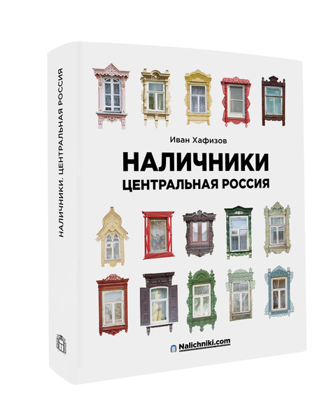 КЕДР ВЕЛИКИЙ — Сибирские уникальные дома. Эксклюзивные дома из кедра