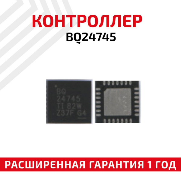 Характеристики Контроллер RageX BQ24745 подробное описание товара ...