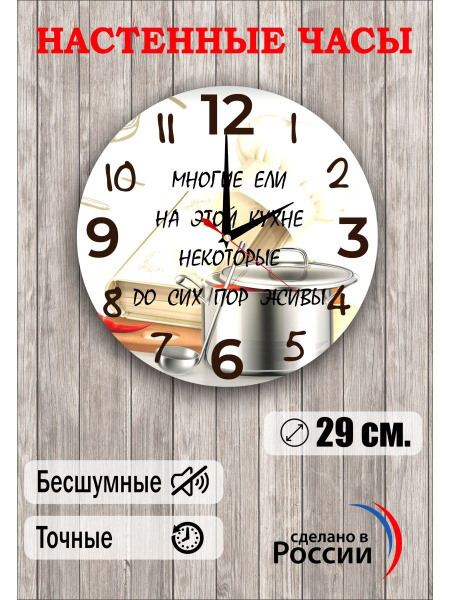 Часы интерьерные/настенные/в офис/подарок - купить по низкой цене в ...