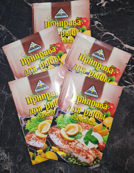 Приправа для рыбы лимонная - купить с доставкой по выгодным ценам в ...