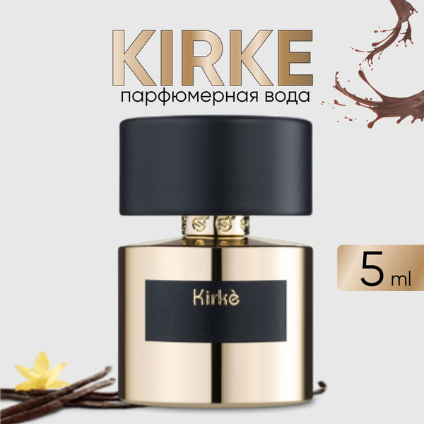 Кирке Вода парфюмерная 5 мл (864199600)
