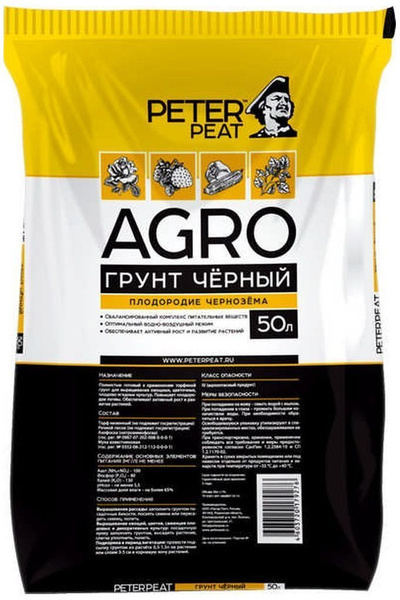 Грунт универсальный PETER PEAT AGRO 50 л - купить по низкой цене в ...