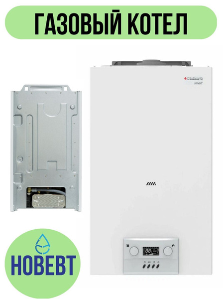 Газовый котел Hubert 32 кВт AGB 18 DX WI-FI настенный - купить по ...