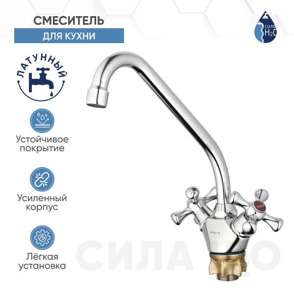 Смеситель G.lauf QTZ4_ Латунь Аэратор, Гибкая подводка - купить по ...