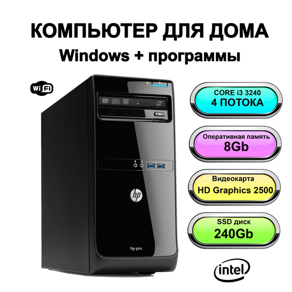 Купить компьютер Power PC компьютер (Core i3, /, по низкой цене: отзывы ...
