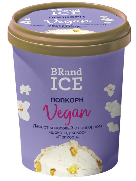 Десерт кокосовый с попкорном Шоколад-кокос Vegan BRandICE, 500 мл ...