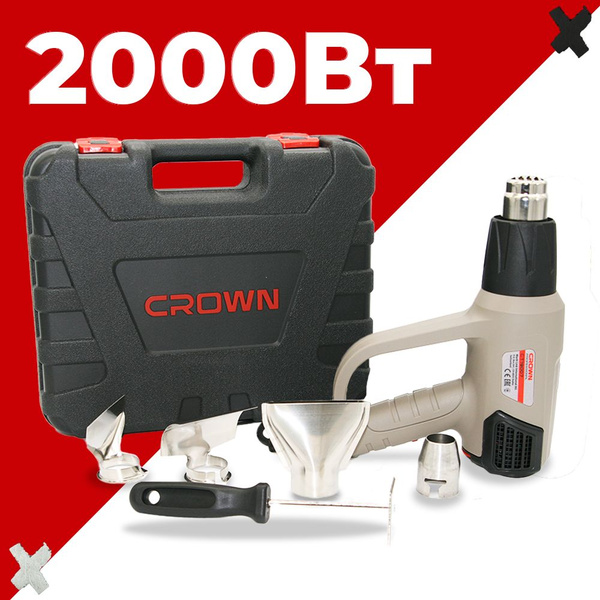 Строительный фен CROWN CT19007 BMC - купить по выгодной цене в интернет ...