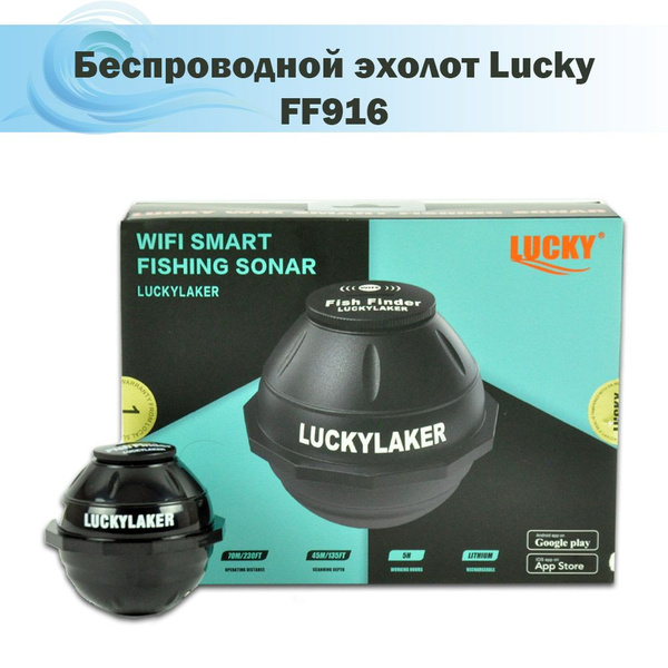 Беспроводной эхолот Lucky FF916. - купить с доставкой по выгодным ценам ...