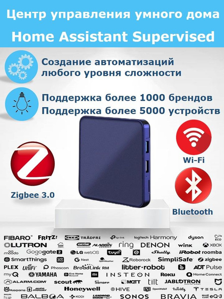 Центр (хаб) умного дома Home Assistant 4/64/ zigbee ble HUB - купить с ...