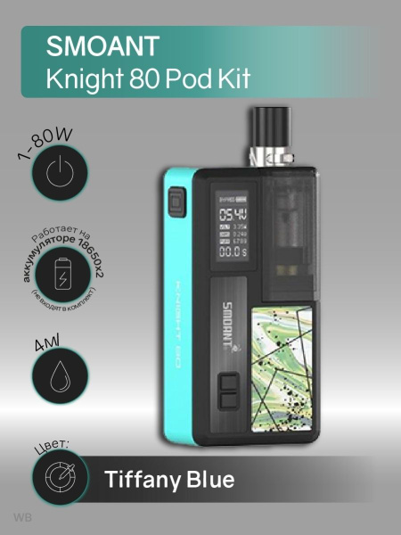 Фото Knight 80