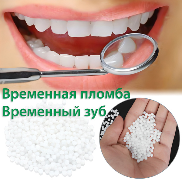 Материал пломбировочный временный Coltasol(Кольтасол). Пломба для ...