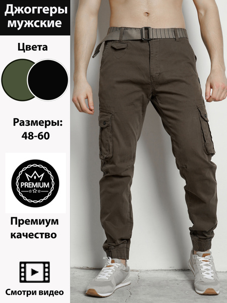 Брюки ASFASHIONDP - купить с доставкой по выгодным ценам в интернет ...