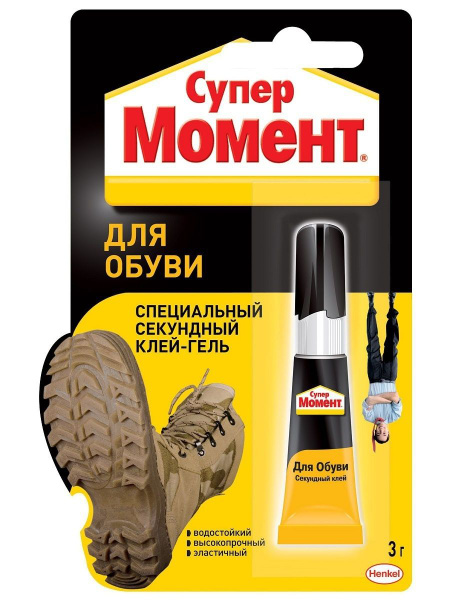 Клей Момент Клей "Супер Момент" 3 г для обуви, 1 шт. - купить с ...
