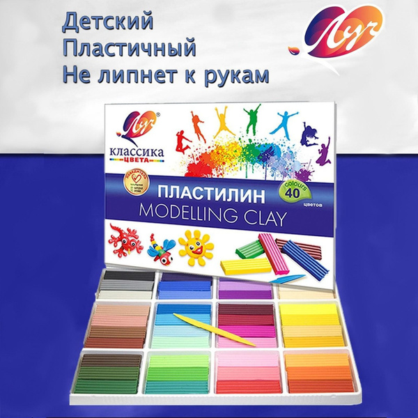 Пластилин Луч "Классика" 40 цветов, пластилин для школы, набор для ...