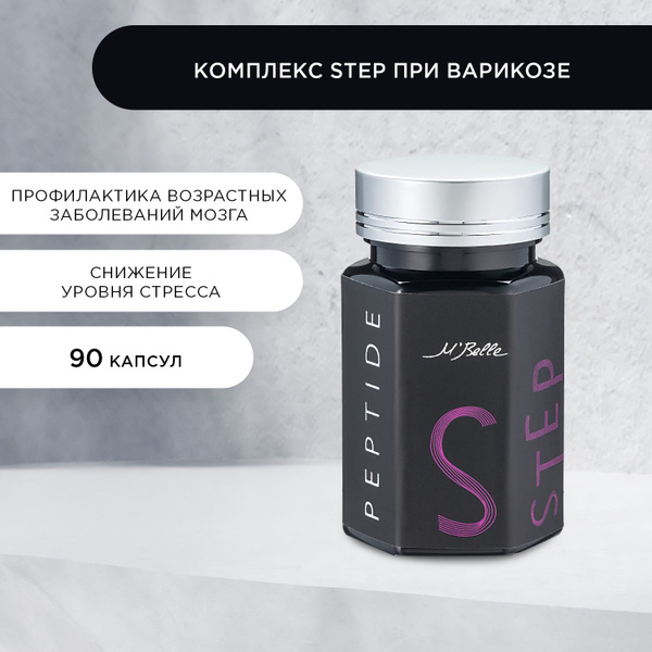 М'белль Степ, 60 таблеток Комплекс Бад при варикозе с пептидами для ...