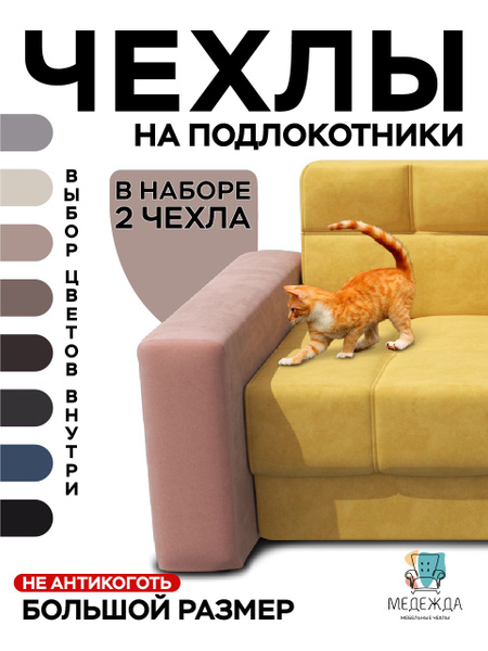Купить диван филипс в Минске, Беларуси, рассрочка.
