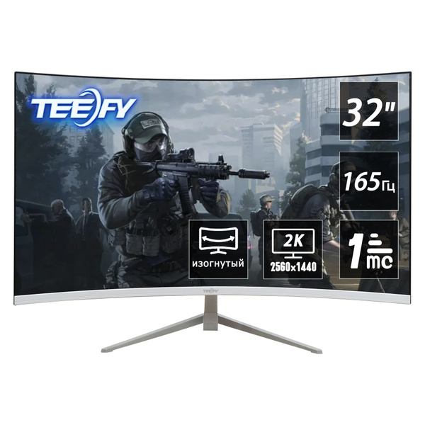 Монитор Teefy 165 гц 2к игровой изогнутый без рамки 32" - купить по ...
