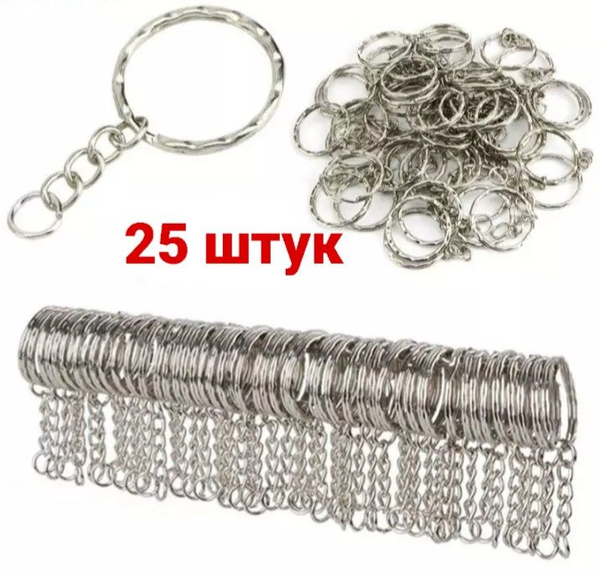 Заготовки для брелков / основа для брелока - купить с доставкой по ...