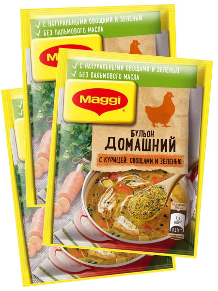 Магги Бульон куриный домашний, 100гр х 3 шт - купить с доставкой по ...