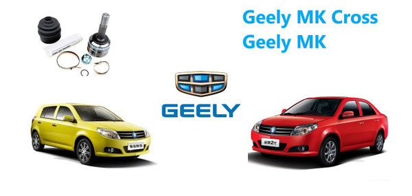 ШРУС (Граната) наружный Geely MK, Geely MK Cross, Джилли МК, Джилли МК ...