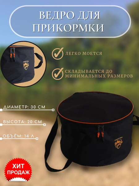 Черное ведро для рыбалки из Oxford 600 pvc складное рыболовное мягкое ...
