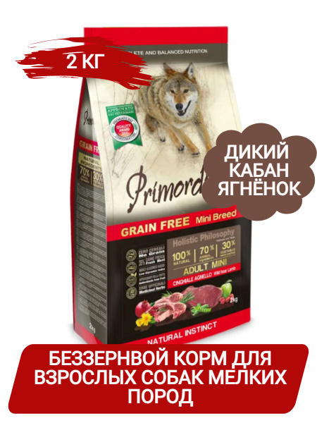 Primordial Сухой беззерновой корм для взрослых собак мелких пород с ...