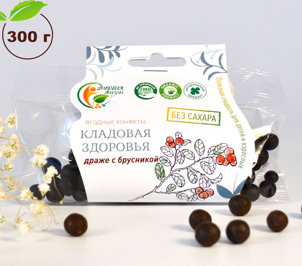 Coco Berry конфеты фикс