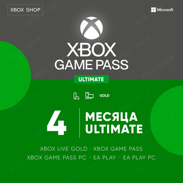 Карта памяти Xbox 363 2 ТБ - купить по выгодным ценам в интернет ...