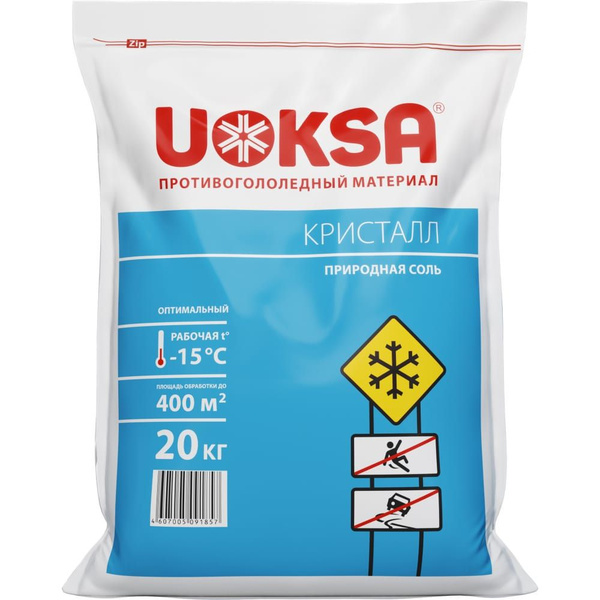 Универсальный реагент UOKSA Кристалл -15 C, 20 кг, мешок 1857 - купить ...