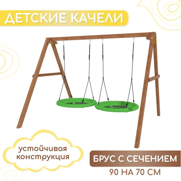 Детские деревянные качели для дачи и сада. Качели детские уличные для ...