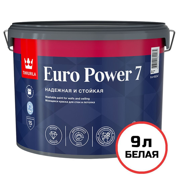 Краска Tikkurila EURO POWER 7 моющаяся A Быстросохнущая, Водно ...
