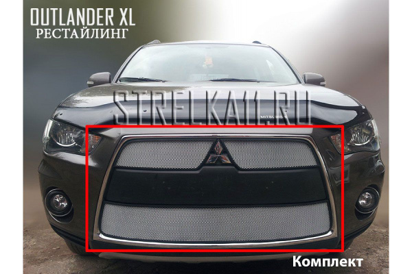 Защитная сетка радиатора хром Mitsubishi Outlander (2009-2012 ...