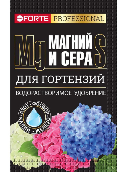 Водорастворимое удобрение "Магний и сера", BONA FORTE, 100 г - купить с ...