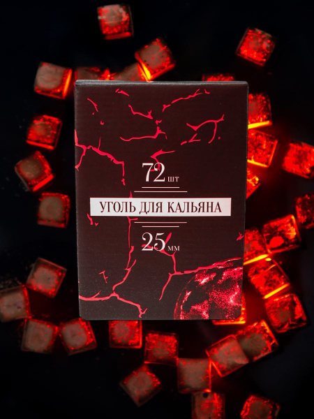 Уголь для кальяна 1 кг, 72 шт. - купить с доставкой по выгодным ценам в ...