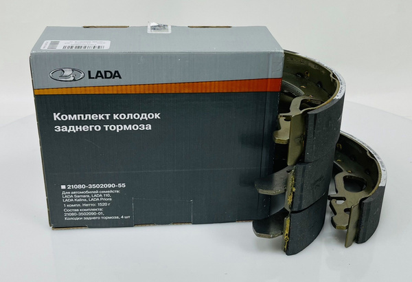 Колодки тормозные LADA с АБС 1117-1119 Калина, 2170-2172 Приора, 2190 .