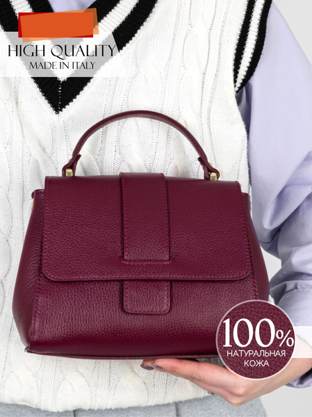 Migliore Personaroom Сумка - купить с доставкой по выгодным ценам в ...