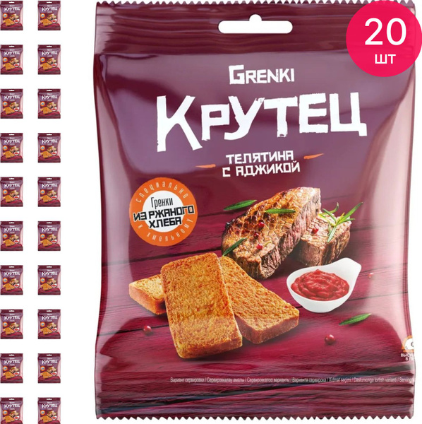Сухарики Крутец ржаные гренки со вкусом телятины с аджикой 80г / снеки ...