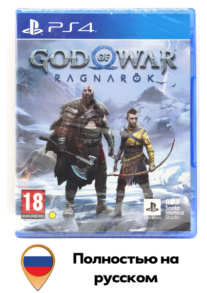 Игра God of War Ragnarok PS4 (Диск) полностью на русском (CUSA 34390 ...