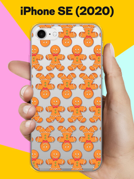 Новогодний чехол Узор Из Прянь на Apple iPhone SE (2020) / для Эпл ...