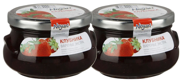 Noyan варенье из клубники, 450г х 2шт. Ноян Армения - купить с ...