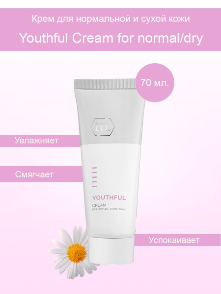 Holy Land Youthful Cream for normal/dry skin 70 ml., Крем для ...
