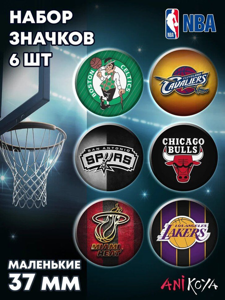 Значки на рюкзак баскетбол топ NBA лого команд мерч - купить с ...