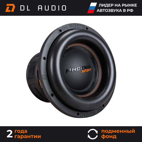 Сабвуфер автомобильный 12 дюймов DL Audio Phoenix Sport 12 - купить по ...