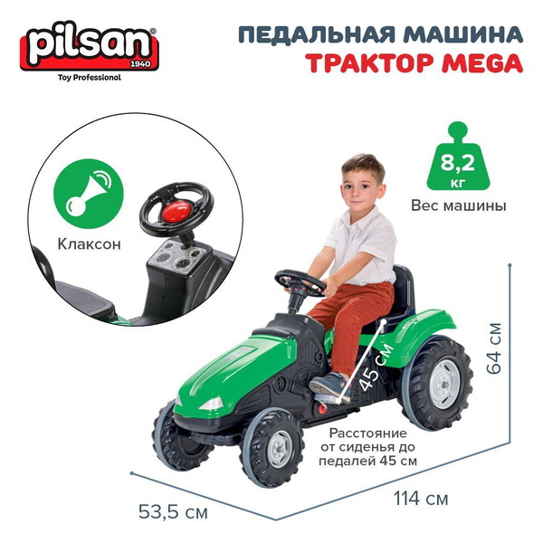 Педальная машина Pilsan Трактор Mega Зеленый - купить с доставкой по ...
