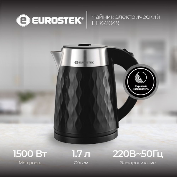 Купить электрический чайник Eurostek double walls EG, Металл/пластик по ...